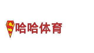 恒冠体育足球俱乐部-专业观光旅游企业